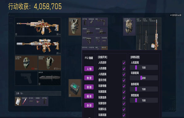 三角洲行动外挂什么稳透视自瞄效果